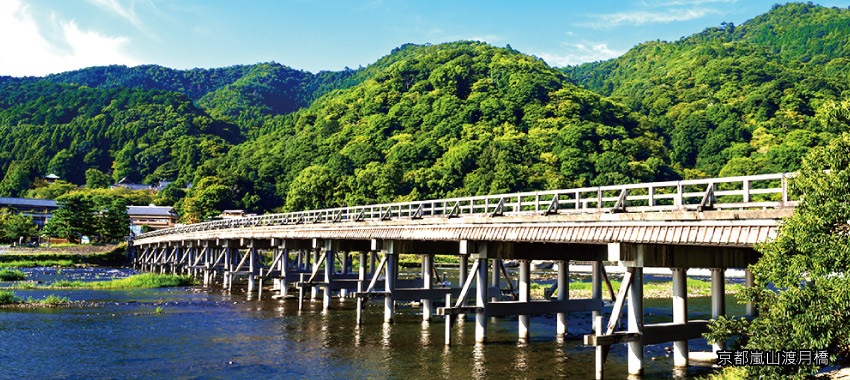 嵐山渡月橋